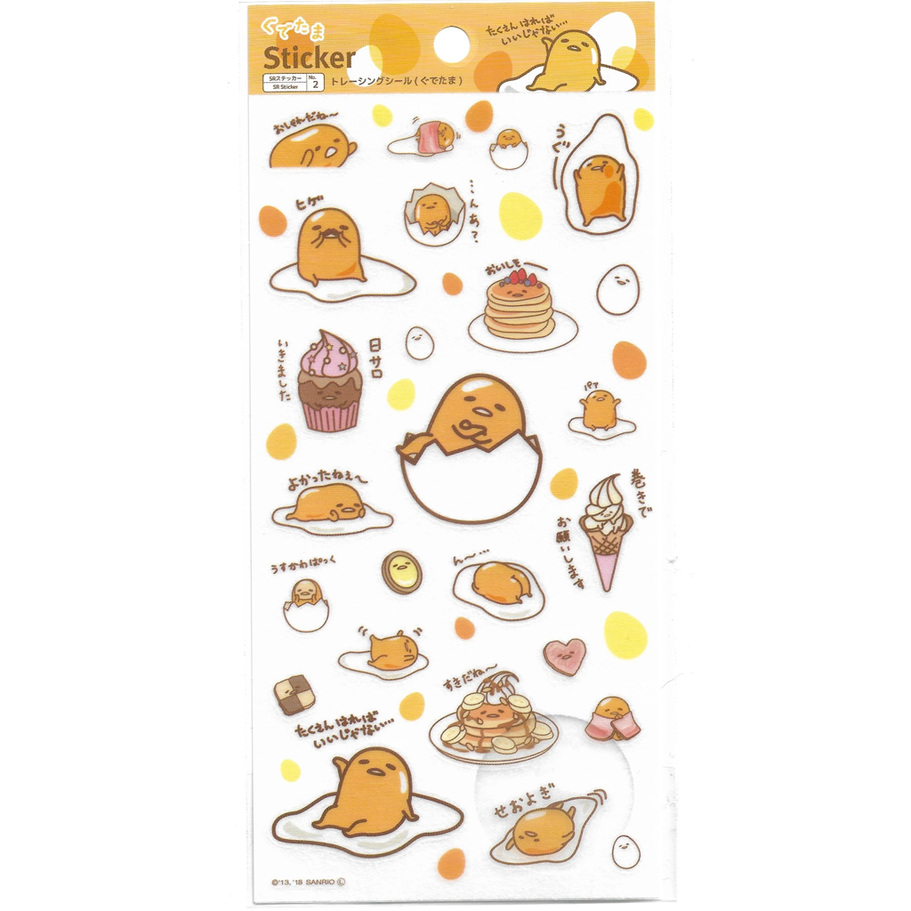 Gudetama: Bạn là một fan của Gudetama? Nếu vậy, bạn không thể bỏ qua hình ảnh liên quan này! Những hình ảnh độc đáo, hài hước và đáng yêu nhất về chú ếch trứng này sẽ làm bạn cười một cách tươi trẻ và tìm kiếm thêm những sản phẩm Gudetama đáng yêu.