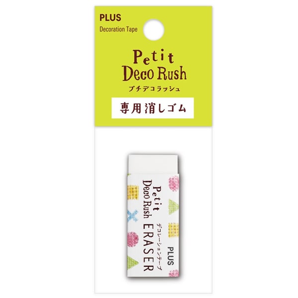 Plus Petit Deco Rush Eraser Tokopie