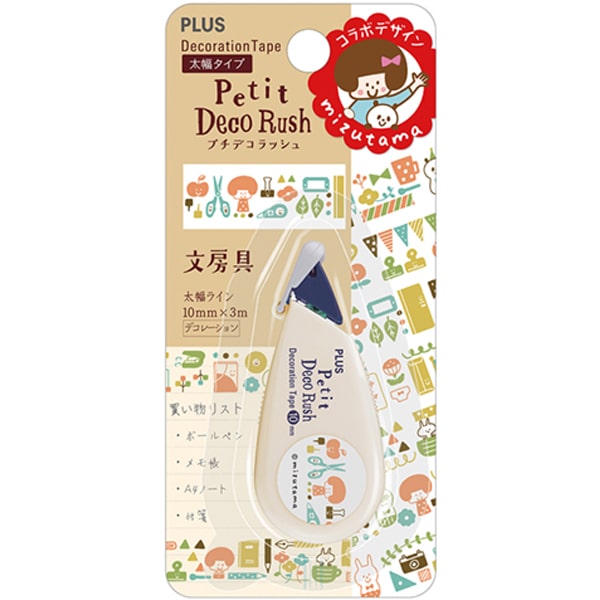 Petit Deco Rush Mizutama Stationery Tokopie