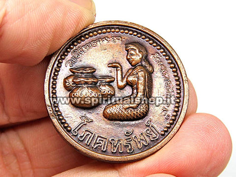 moneta nang kwak