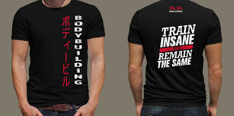 BODYBUILDING GRAPHIC TEE with JAPANESE SCRIPT