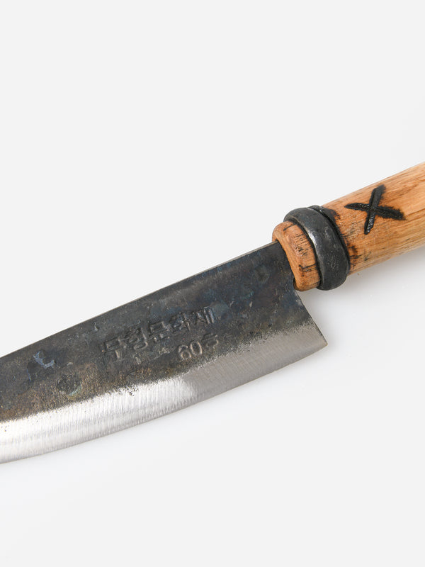 Carving Knife Set - Master Shins's Anvil – Smallwoods