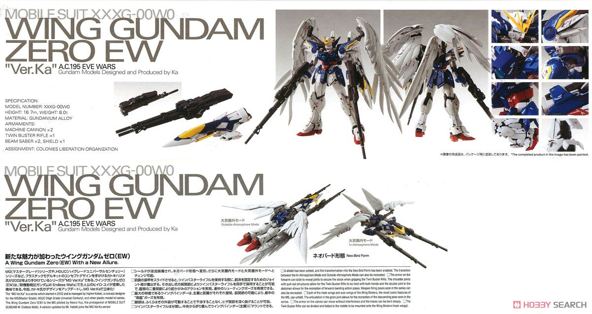 Bandai: Wing Gundam Zero EW Ver.Ka MG 1/100 Gundam Wing – El Reino