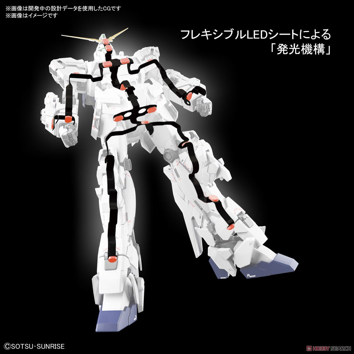 Bandai: RX-0 Full Armor Unicorn Ver. KA MGEX 1/100