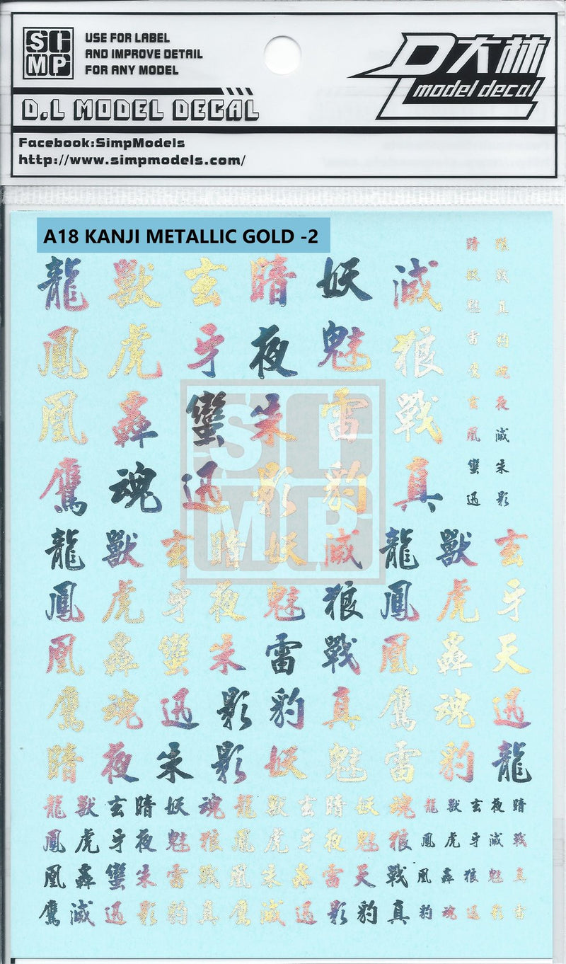 SIMPro Water Decals: A18 Kanji Gold Metallic -2