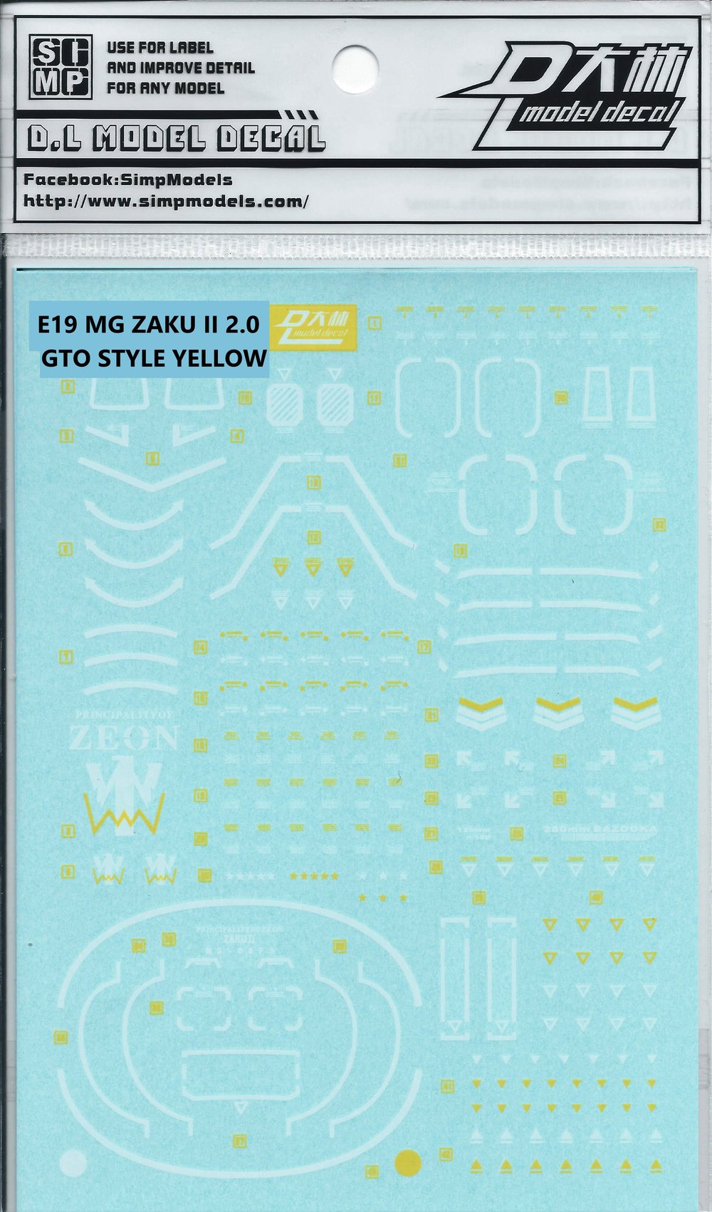 SIMPro Water Decals: E19 MG Zaku II 2.0 (GTO Style Yellow)