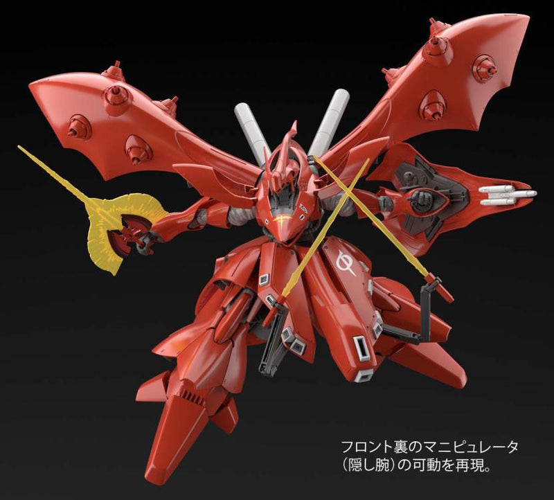 Bandai: Nightingale HGUC 1/144 Gundam Universal Century