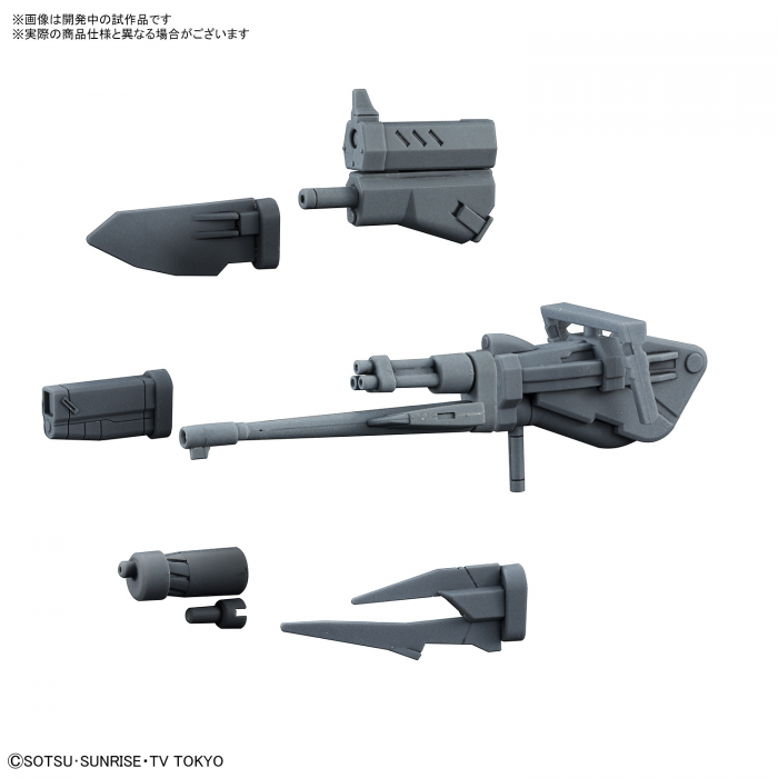 Bandai: Changeling Rifle HG 1/144 Gundam Build Fighters