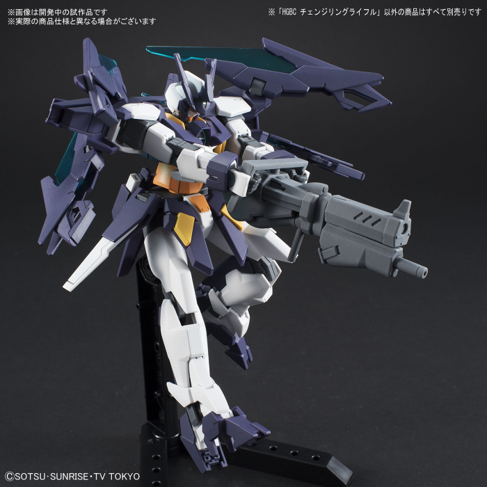 Bandai: Changeling Rifle HG 1/144 Gundam Build Fighters