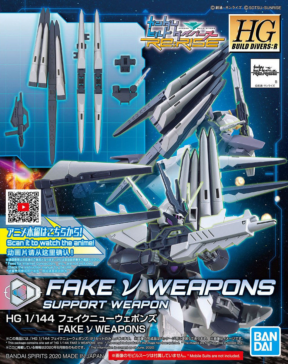 Bandai: R Fake NU Weapons HG 1/144 Gundam Build Divers