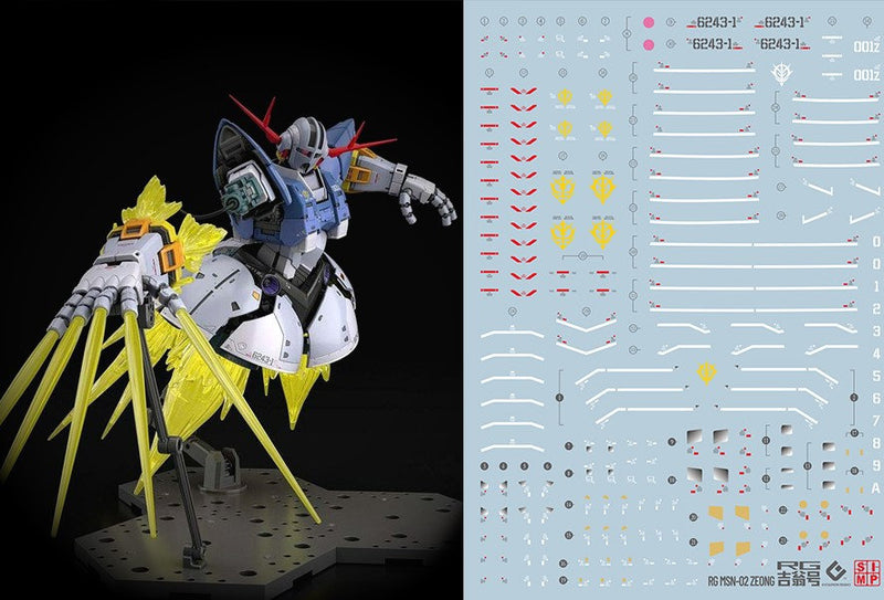 SIMPro Water Decals: C46 RG 1/144 Zeong