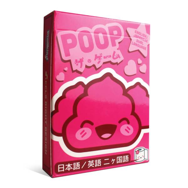 Poop: Kawaii