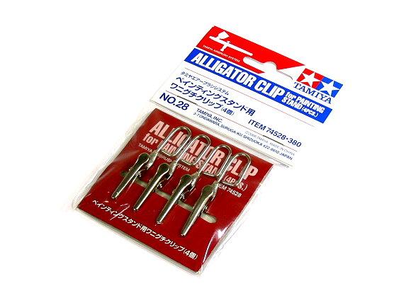 Tamiya: Alligator Clips (4PCS)