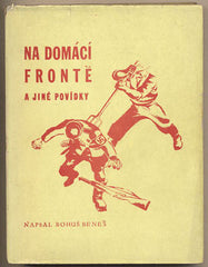 BENEŠ; BOHUŠ: NA DOMÁCÍ FRONTĚ A JINÉ POVÍDKY. - 1945. Obálka J. PACHNER. /2. světová válka/exil/