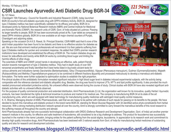 BGR-34 first ayurvedic medicine for Diabetes launch in Punjab