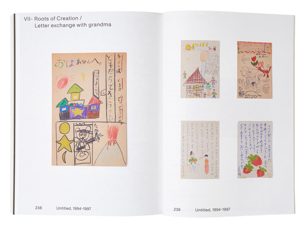 Kentaro Okawara's early childhood drawings on postcards.