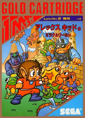 Sgea Alex Kidd in Miracle World Mark III cover art