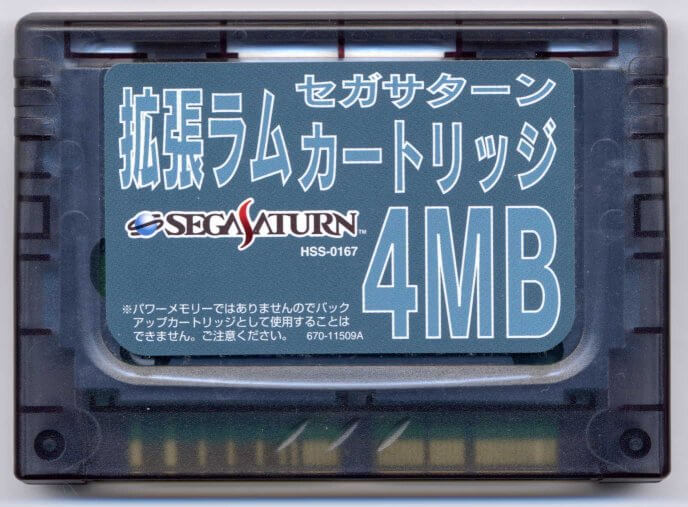 Pseudo Saturn KAI SEGA 1MB+4MB RAM / 8M ROM Backup Cartridge - Arcade  Express S.L.