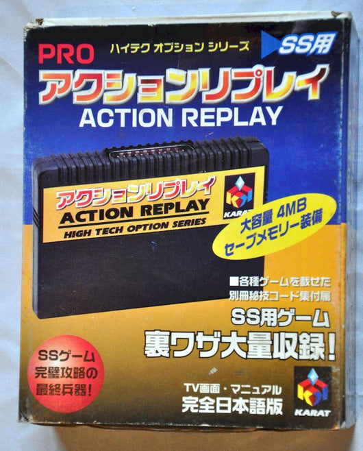 sega saturn action replay japanese games