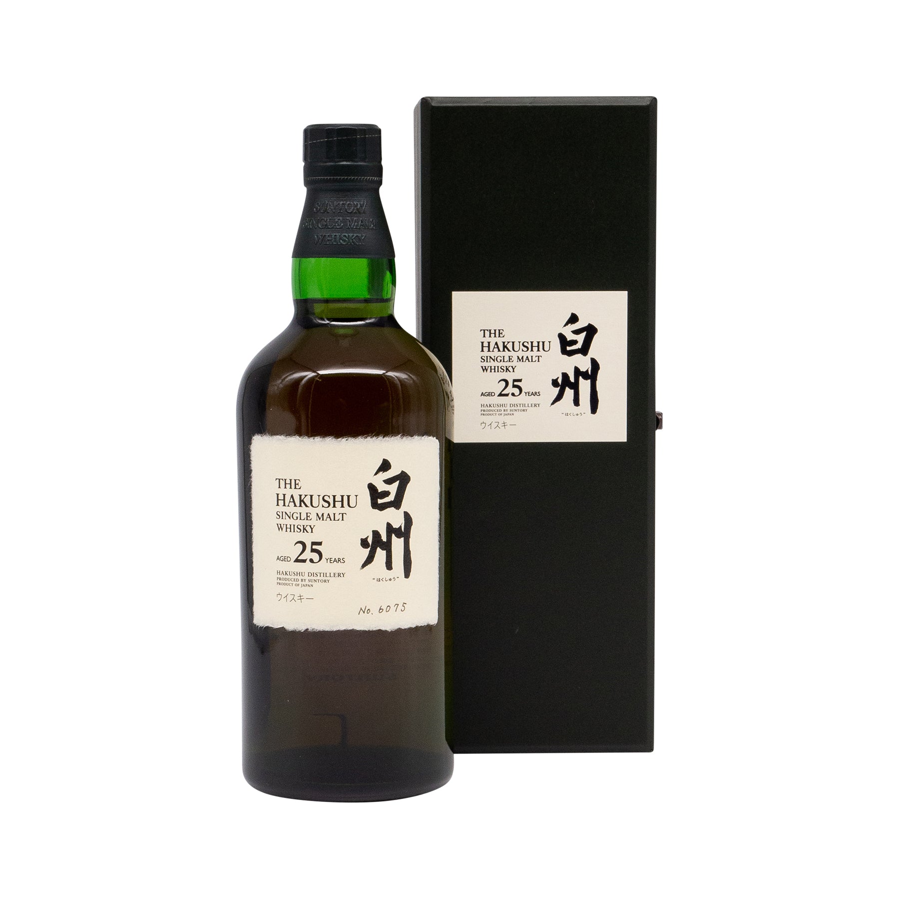 白州25年 空瓶 食品+飲料+酒 | 11dim-evosm.thess.sch.gr