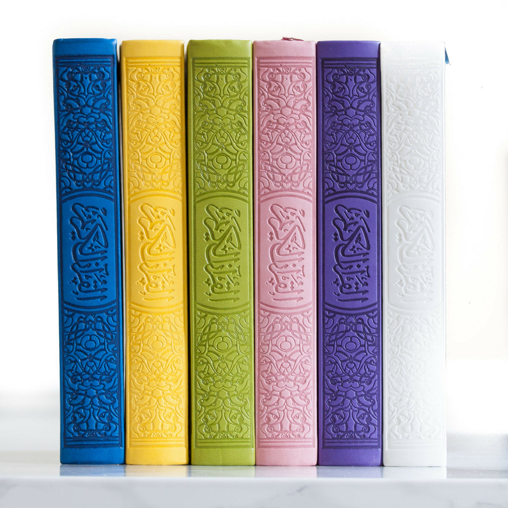  Rainbow Quran  Leather Embossed Color pop Holy Koran 