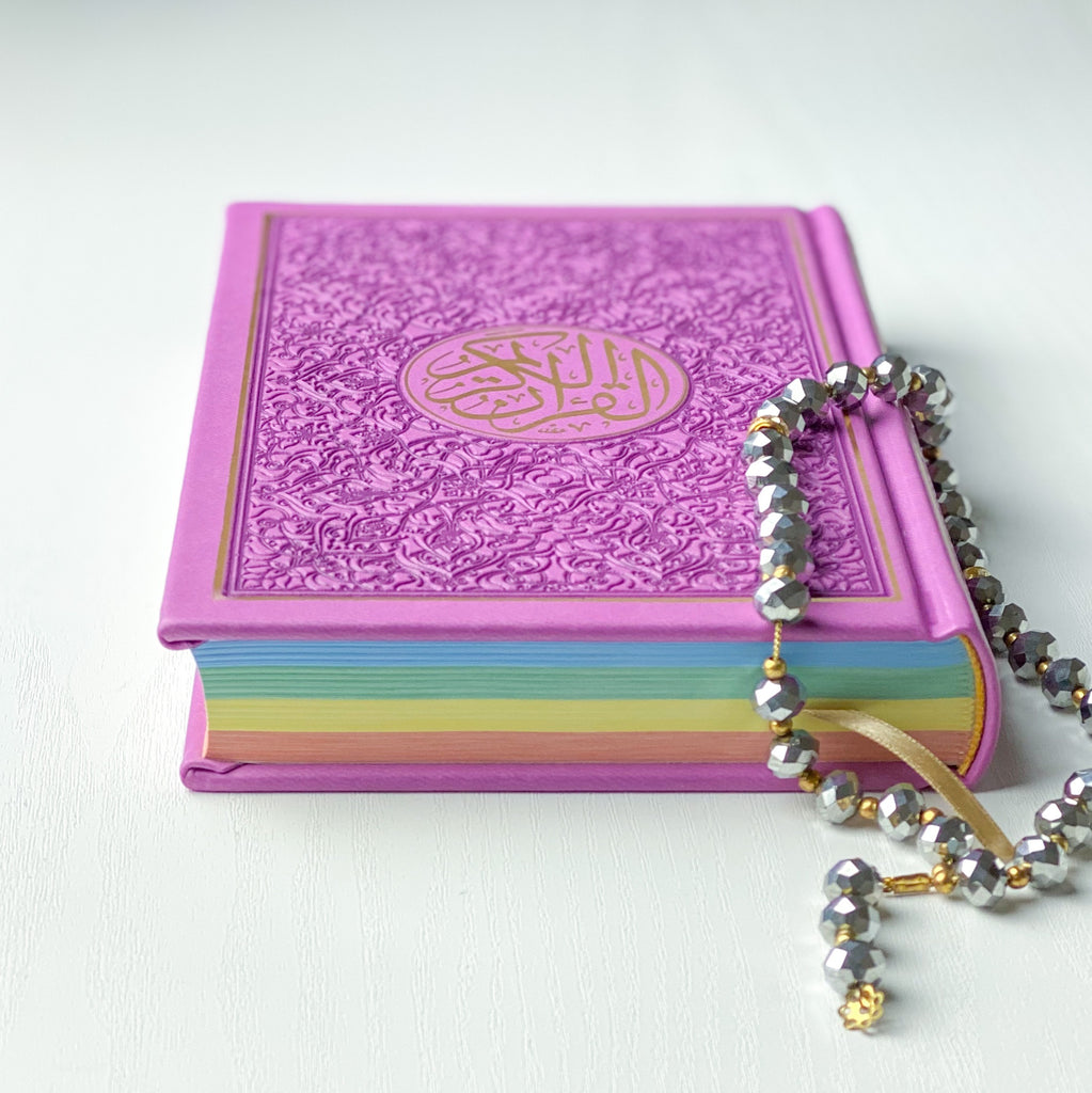 Rainbow Quran  Leather Embossed Color  pop Holy Koran 