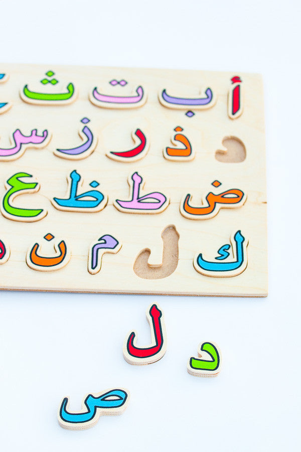 arabic alphabet wooden puzzle