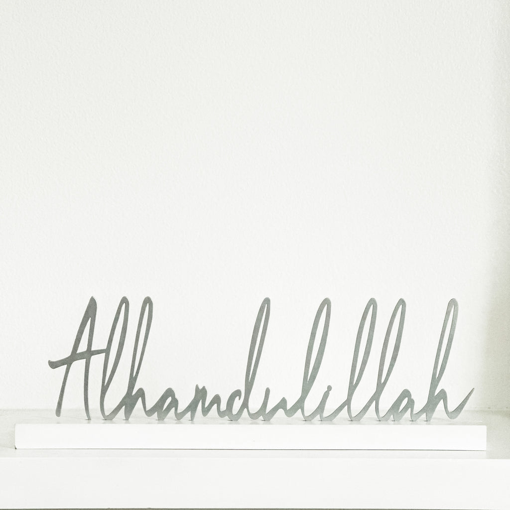 Alhamdulillah Images – Browse 940 Stock Photos, Vectors, and Video | Adobe  Stock
