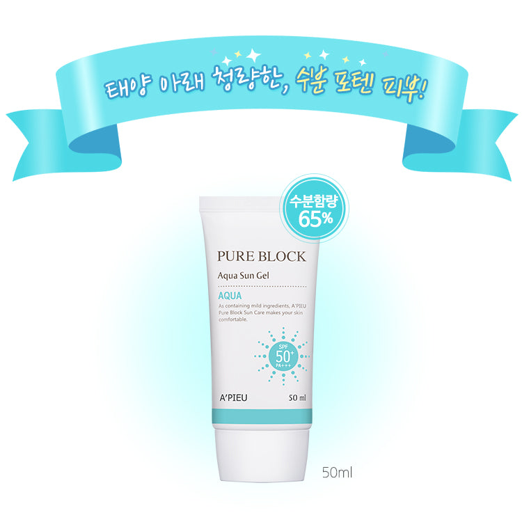 A'PIEU - Pure Block Aqua Sun Gel