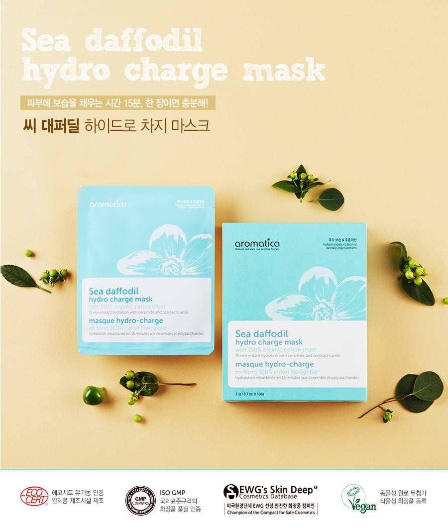 Aromatica - Sea Daffodil Hydro Charge Mask