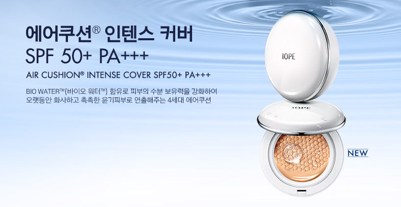 IOPE - Air Cushion Intense Cover