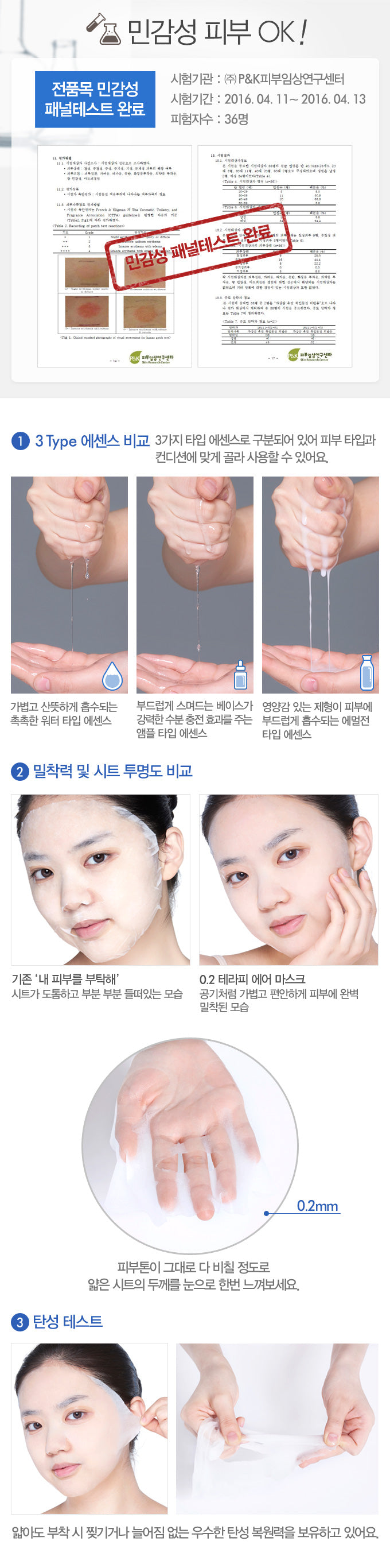 Etude House - 0.2 Therapy Air Mask