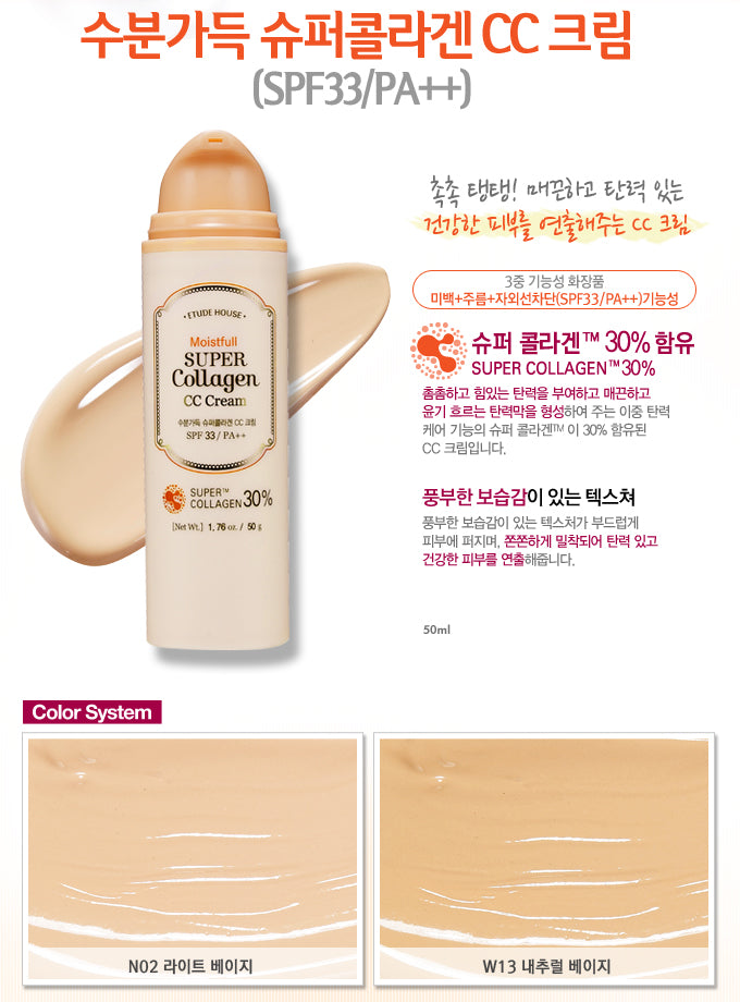 Etude House - Moistfull Super Collagen Cc Cream Spf