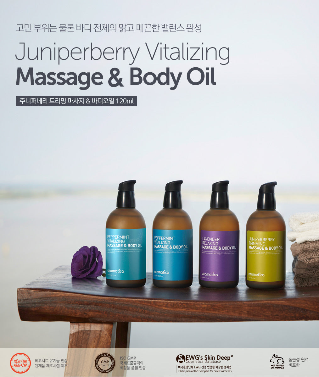 Aromatica – Juniperberry Trimming Massage & Body Oil