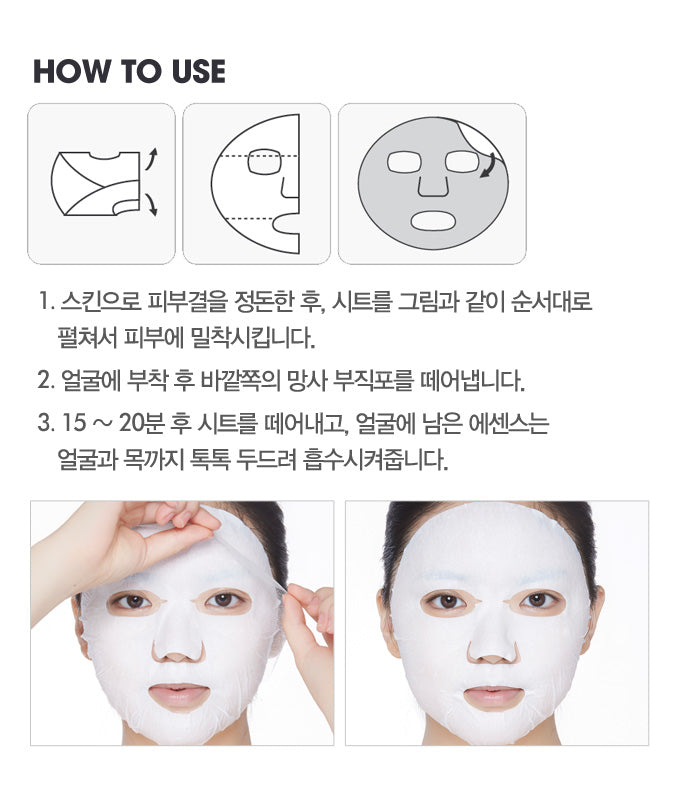 Etude House - Moistfull Collagen Mask Sheet