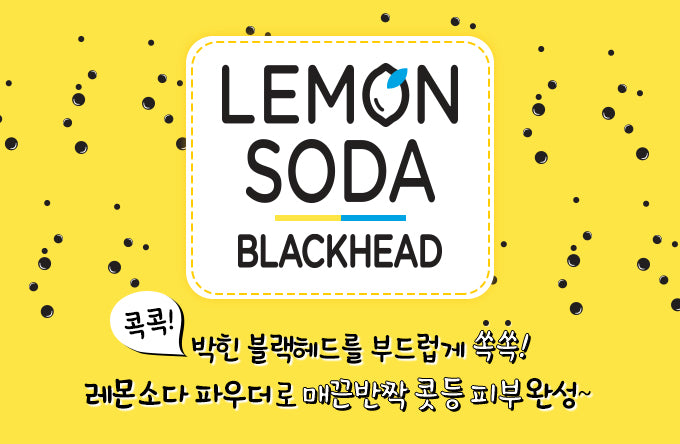 Etude House - Lemon Soda Blackhead Dual Kit