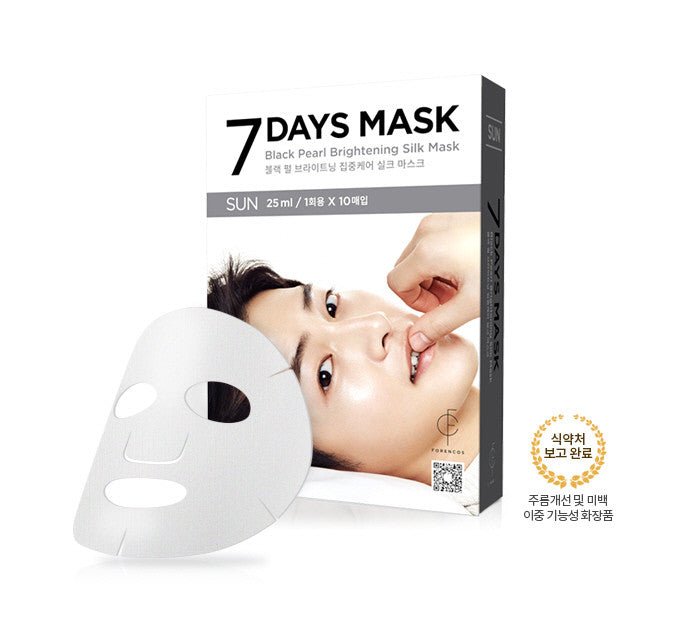 Маски seven days. $Ki Mask фотоальбомов. Маск Корея PR. Как выглядит маска Seven Days.