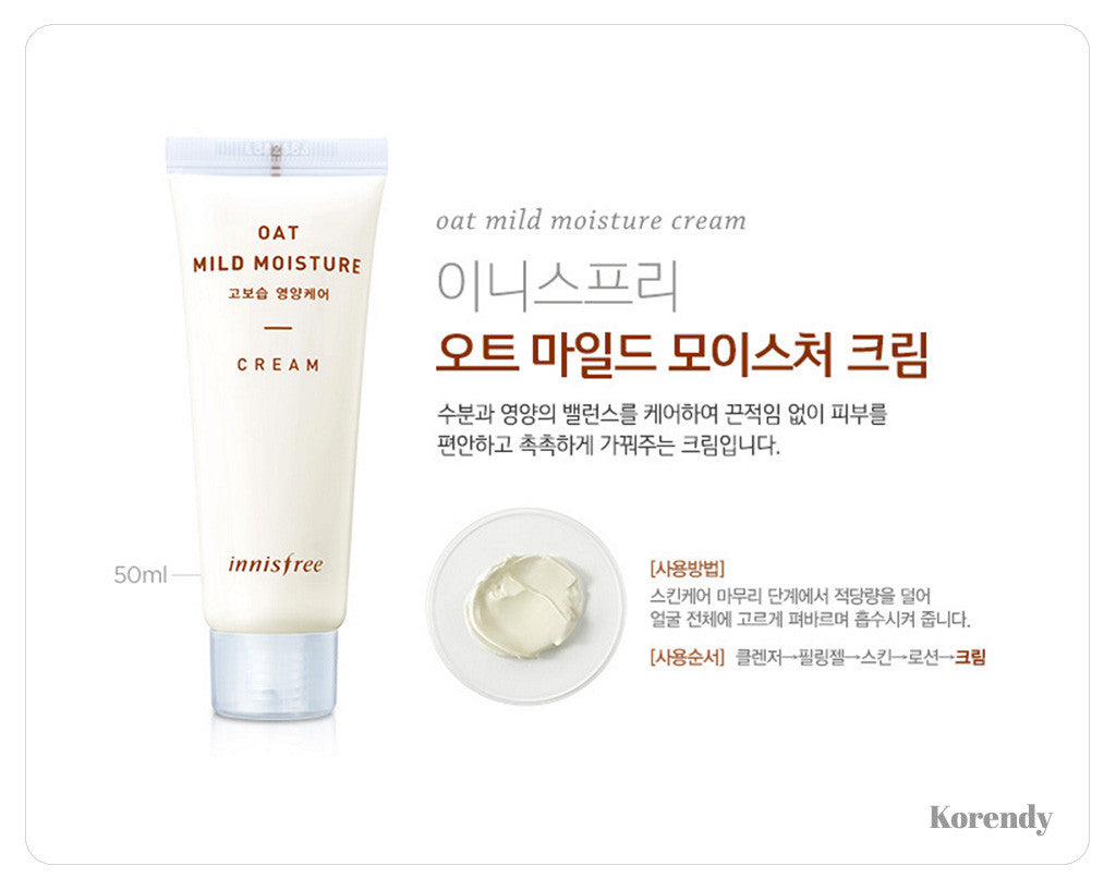 Innisfree - OAT Mild Moisture Cream 50ml - korendy türkiye satış - kore cilt bakım kozmetik ürünleri türkiye - 3