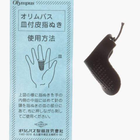 Sashiko Leather Thimble