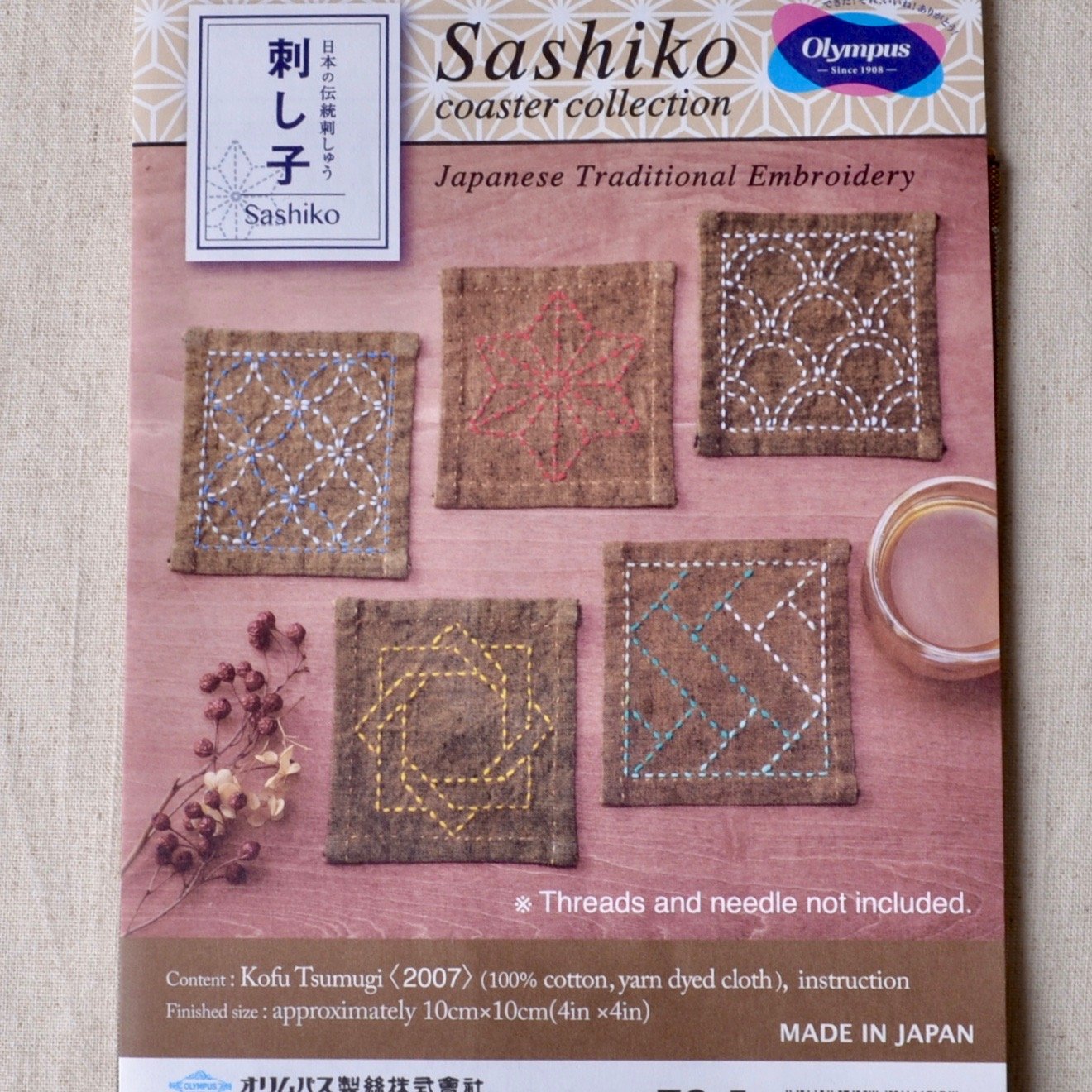 Japan Embroidery SASHIKO KIT COASTER 2 FUJIHISA with tread & needle