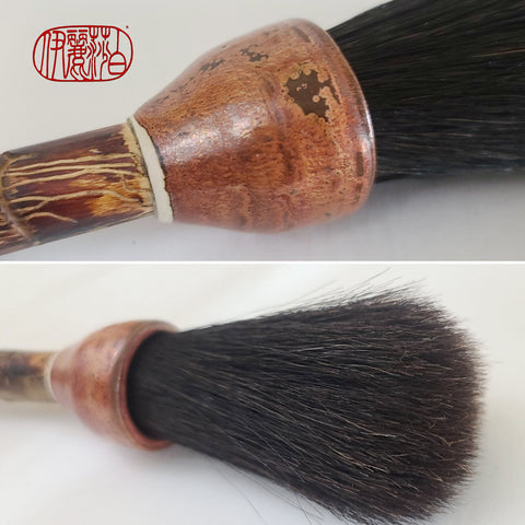 Black horsehair sumi-e paintbrush