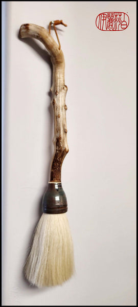 Large White Horsehair Sumi-e Paintbrush With Driftwood Handle Art Supplies Elizabeth Schowachert Art