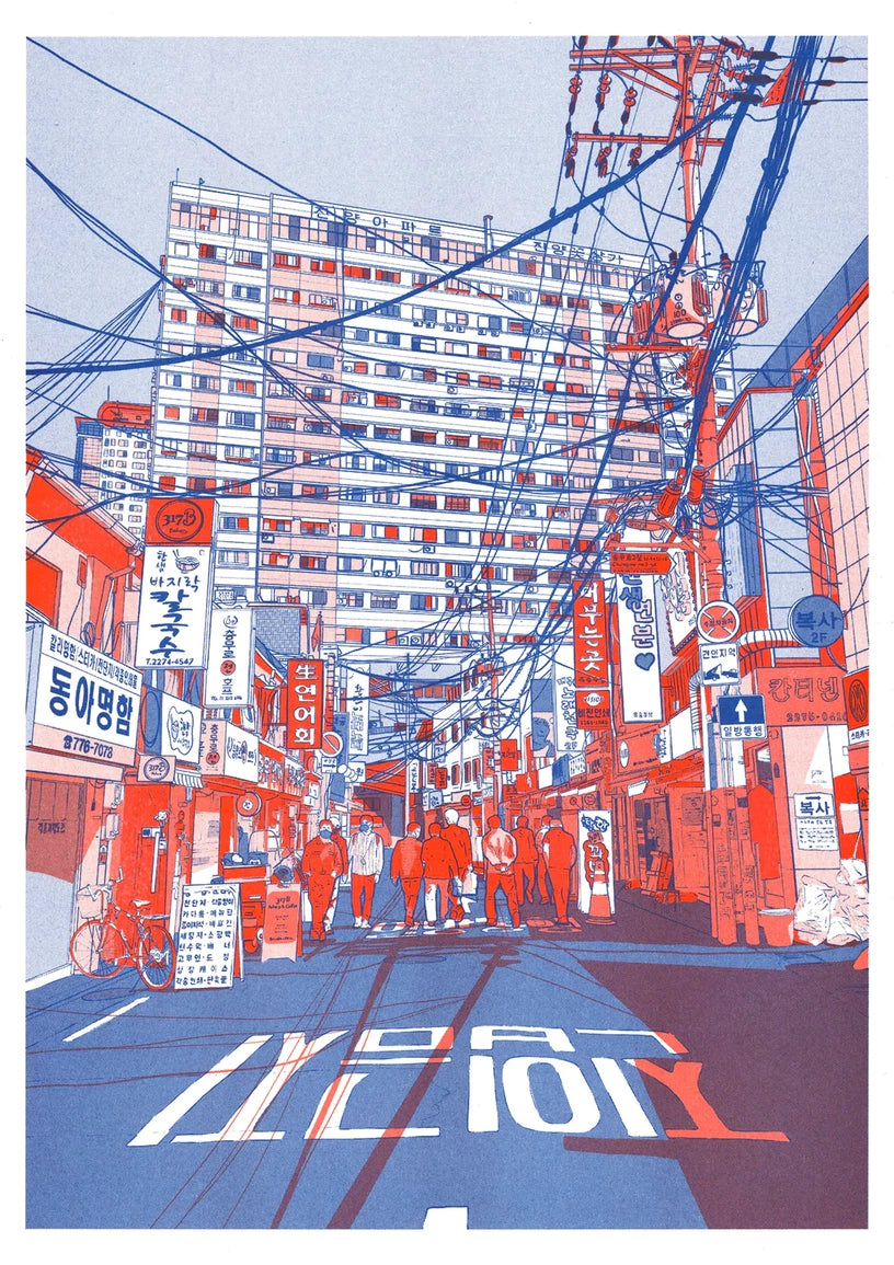 Matthieu Surrel: Paper Jam Art Print