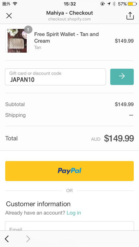 japanese checkout mahiya