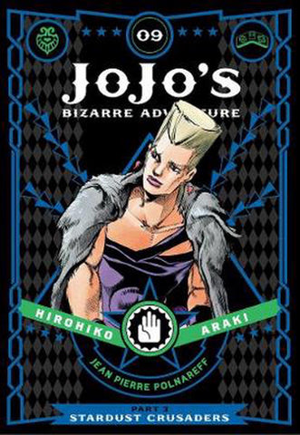 JoJo's Bizarre Adventure Manga Online