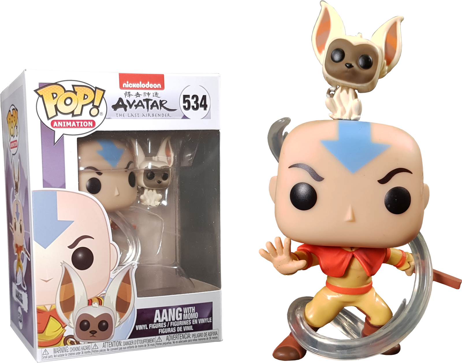 avatar pop vinyl