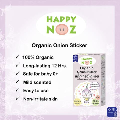 Happy Noz Organic Onion Sticker 6pcs | The Nest Attachment Parenting Hub