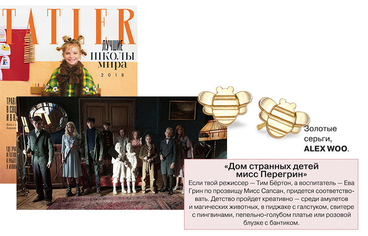 Tatler Russia :: inspired by Miss Peregrine's Home for Peculiar Children
