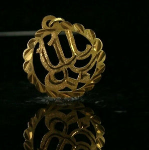 22k Pendant Solid Gold ELEGANT Classic Religious Muslim Allah Pendant p3054 - Royal Dubai Jewellers