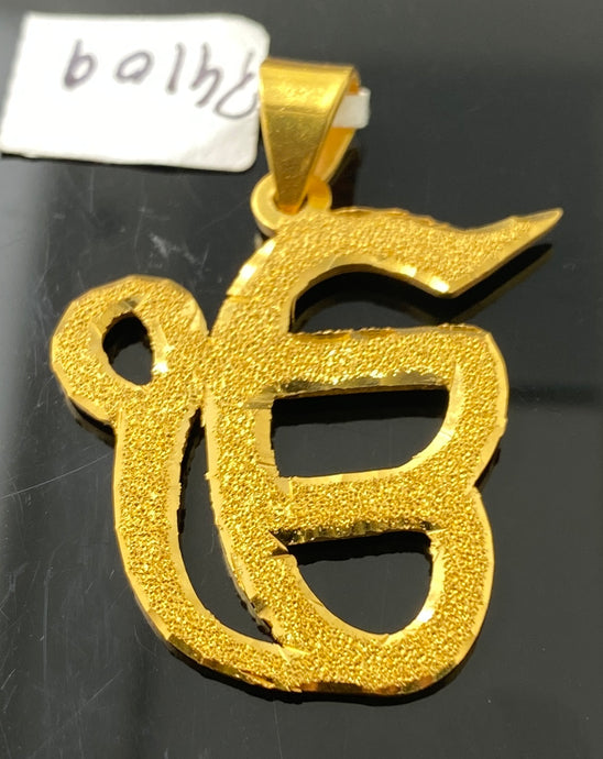 22k Solid Gold Simple Sikh Ik Onkar Pendant p4109 - Royal Dubai Jewellers